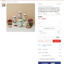 견우직냥 강아지 트릿 간식 고고단트릿 200g 선착순 50% 무배 4,000원 이미지