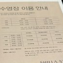 썬스테이 이미지