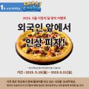 캐치잇