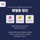블레스병원 네이버블로그