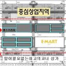 흥덕이마트 사거리(이마트) 이미지