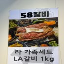 분오국수 | 작전역맛집 계양구돼지갈비 계양구작전동회식 장소로 추천 :: 58 LA갈비