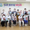 보령효나눔복지센터 이미지