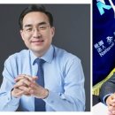 사단법인 전국고용서비스협회