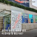 서초아트갤러리 | 서초구 무료전시 서리풀청년아트갤러리 ‘이 전시장 몇 평인가요?’