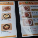 미스코다리 이미지