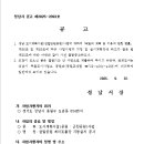 섬말공원2 이미지