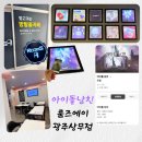 광주 방탈출 추천 룸즈에이 광주 상무점 내돈내산 아이돌남친 탈출 후기. 주차 장소, 예약방법 등