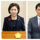 구로구의회 이미지