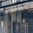 쉐프장과자점