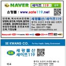 네파오산