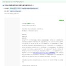 문경 부훤당고택 이미지