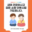 사랑요양병원 이미지