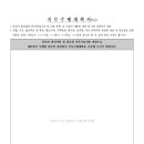 제주국제자유도시개발센터 이미지