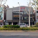 풍천민물장어삼억집 이미지