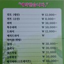 뉴그린헤어