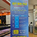 화성볼링장 동탄 JS볼링센터 아메리카노 쿠폰받기