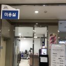 학가산온천1층매점