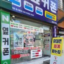 달서구 휴대폰저렴한 곳 옆커폰 화원점 휴대폰성지