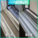 신월2차 보람쉬움 | 이매동 입주청소 깨끗하고 꼼꼼하게