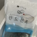 도전농장 | 도전복직거래 바다농장 완도전복 7~8미 1kg 활전복선물세트 추석명절선물