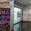 커브스 둔산타임클럽 이미지