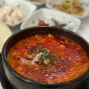 강릉순두부 이미지