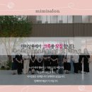 미미크루