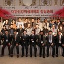 대한미용의학회 이미지