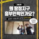 흥부인력 이미지