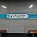 (주)씨드바이오 이미지