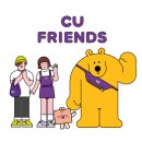 프렌즈편의점 이미지