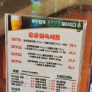 승승삼겹 서면점 이미지