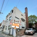 대성탕 이미지