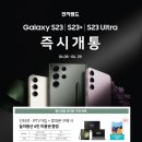 휴대폰랜드 이미지