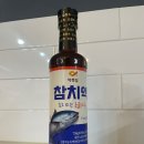 화평상회