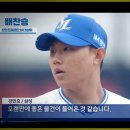 광주롯데반스 이미지