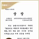 화성농협하나로마트 이미지