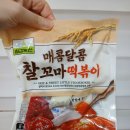 나이스농산 이미지