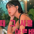 아르바