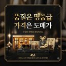 새롭게 리뉴얼 되는 발효 야관문환에 새 이름을 만들어 주세요~ 이미지