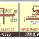 중계동 논술학원,중계 국어학원, 중계동 수학학원,중계동 수리논술학원 중 오답첨삭관리 잘하는 소수 단과 입시학원 세손교육학원 찾기/약도/찾아가는 길 이미지