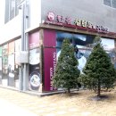 한촌설렁탕부평십정점