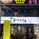 곱창이야기 | 인천 주안 곱창 맛집 곱창이야기 내돈내산 후기!n번째 방문