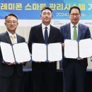 LH시스템 이미지