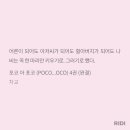 네일또해요 | ⠀