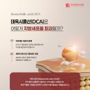 유화지질(주) - 밀양시 삼문동 | 유화지질(주)