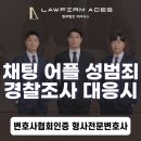 법무법인에이시스 이미지