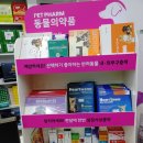 온누리대학약국 이미지