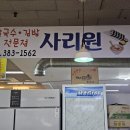 시장칼국수 이미지